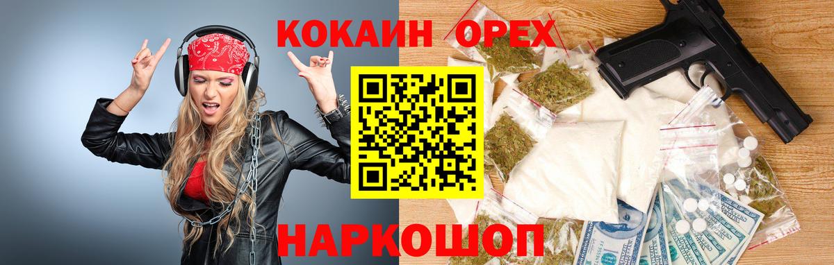 Кокаин Боливия Кунгур
