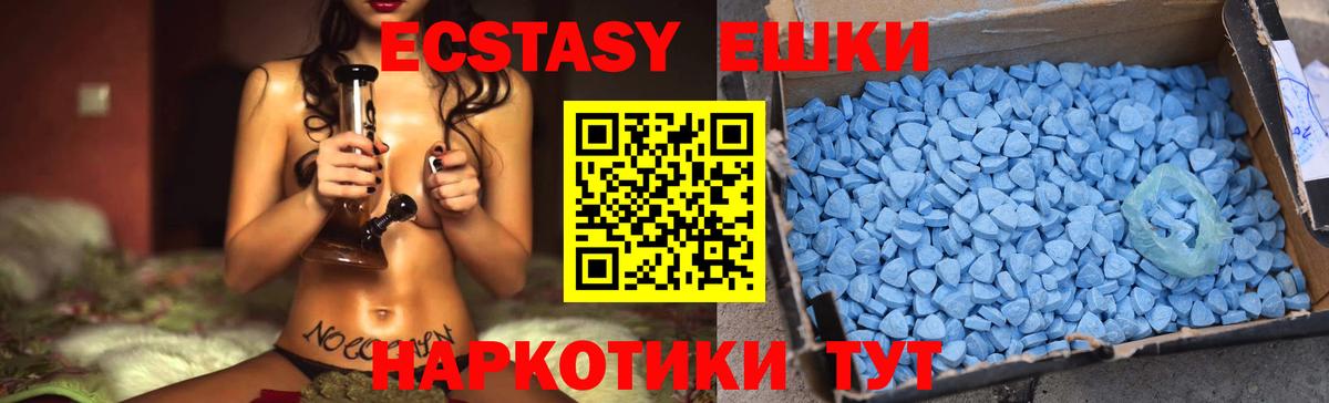 Экстази louis Vuitton  Ecstasy Punisher  Вход с VPN  ЭКСТАЗИ  Кунгур 