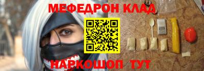 амфетамин Будённовск