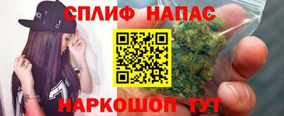 меф Татарск