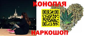 каннабис Тверь