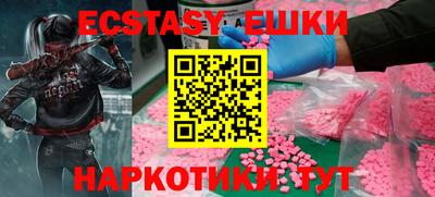 амфетамин Будённовск
