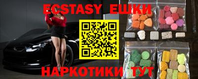 амфетамин Будённовск