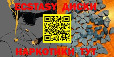 mdma Бузулук