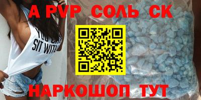 амфетамин Будённовск