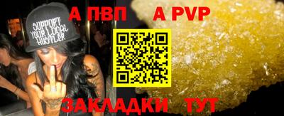 Альфа ПВП Бугуруслан