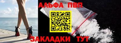 амфетамин Будённовск