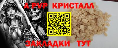 Альфа ПВП Бугуруслан