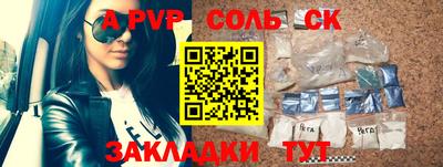 mdma Бузулук