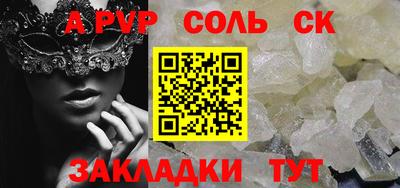 Альфа ПВП Бугуруслан