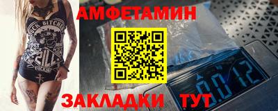 амфетамин Будённовск