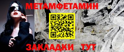 амфетамин Будённовск