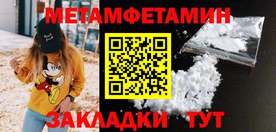 Альфа ПВП Бугуруслан