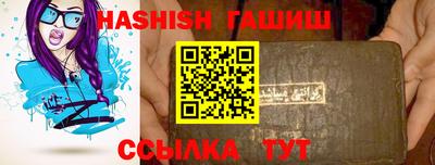 амфетамин Будённовск