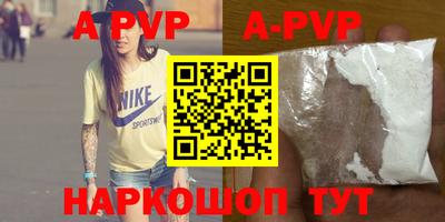 амфетамин Будённовск