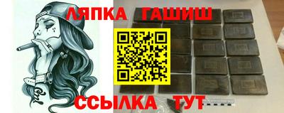 Альфа ПВП Бугуруслан