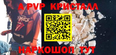 Альфа ПВП Бугуруслан