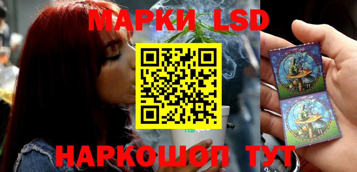 ЛСД экстази кислота Кунгур