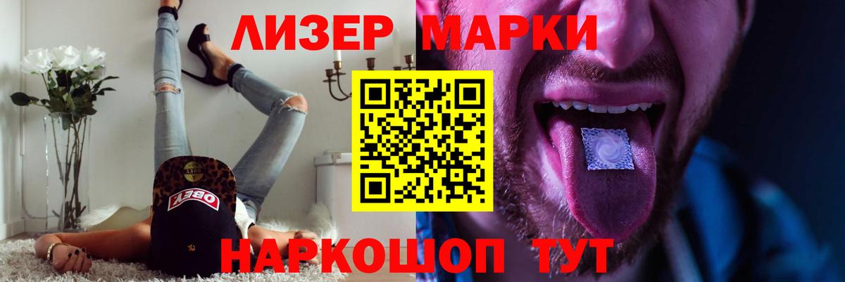 ЛСД экстази кислота  LSD-25 экстази ecstasy  LSD-25 экстази  Вход с VPN  Кунгур 