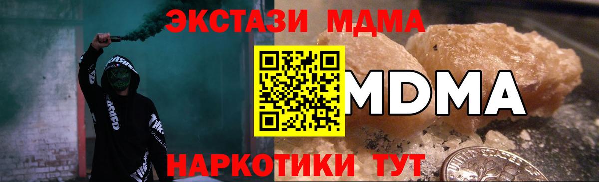 Марихуана Кунгур