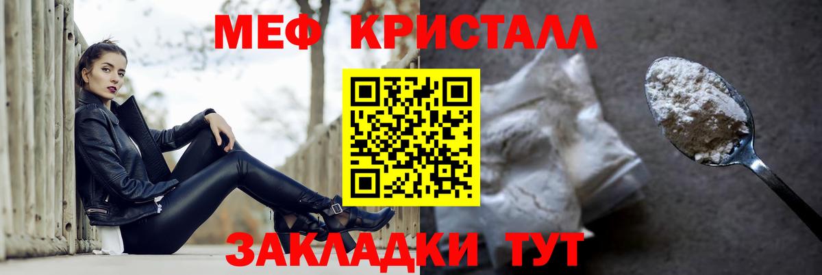 МЕФ  Кунгур