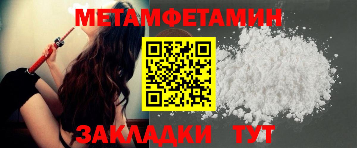 Каннабис  Кетамин  Кунгур  NBOMe  ГАШ  МЕФ  МЕФ   ГАШИШ  Вход с VPN  Cocaine  LSD-25 