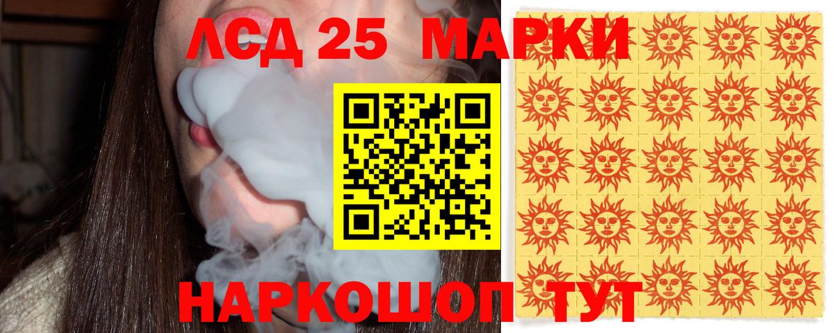 Кунгур  Марки N-bome 1,5мг  Вход с VPN  Марки N-bome 1,5мг 