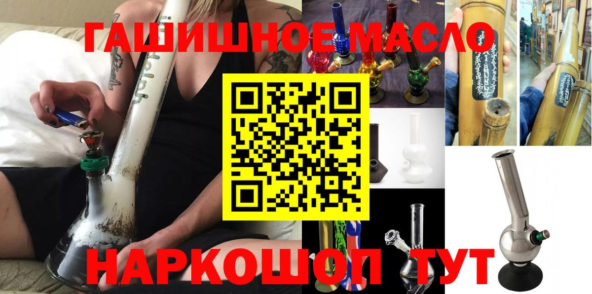 ТГК жижа Кунгур