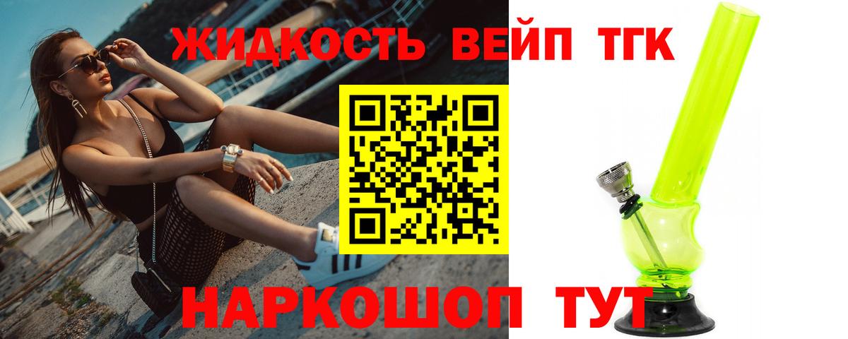 ссылка на мегу как зайти  Вход с VPN  где купить   Кунгур  Дистиллят ТГК вейп 